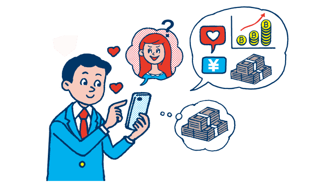 SNS型ロマンス詐欺イメージ