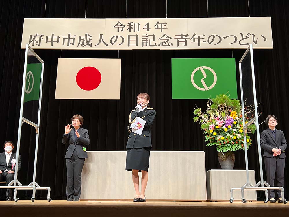 警察庁 特別防犯支援官 AKB48 向井地 美音 氏