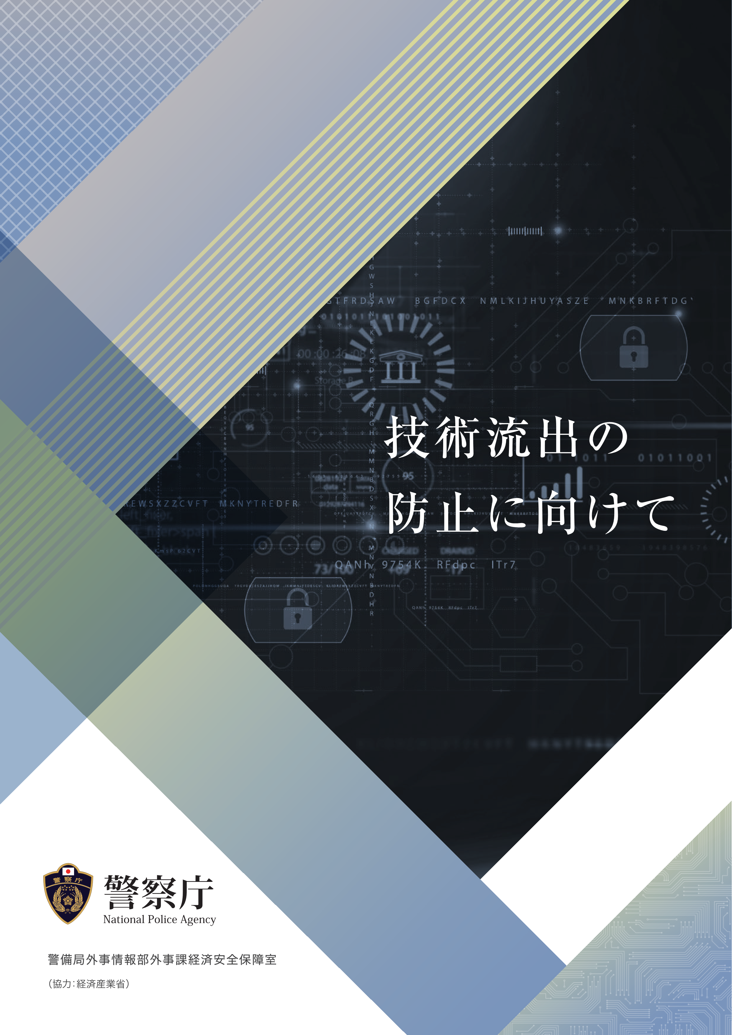 パンフレット イメージ