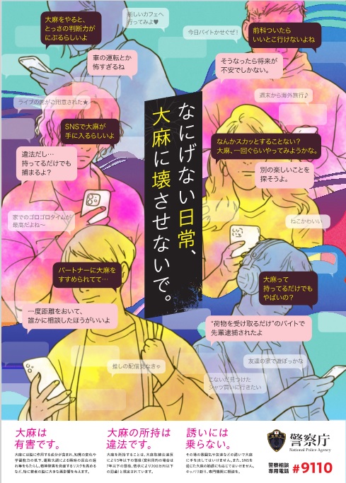 2022ポスター