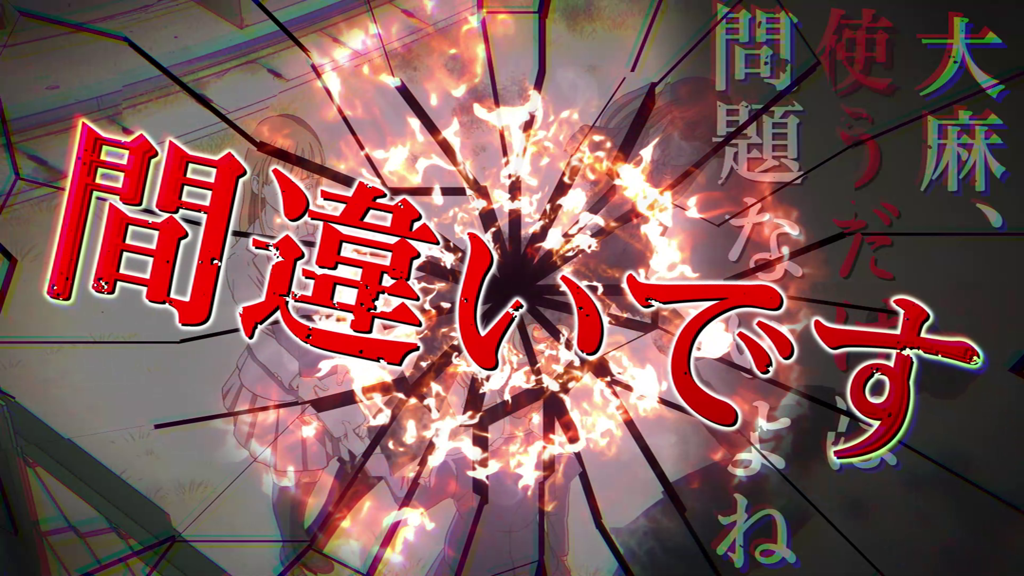 アニメ風動画