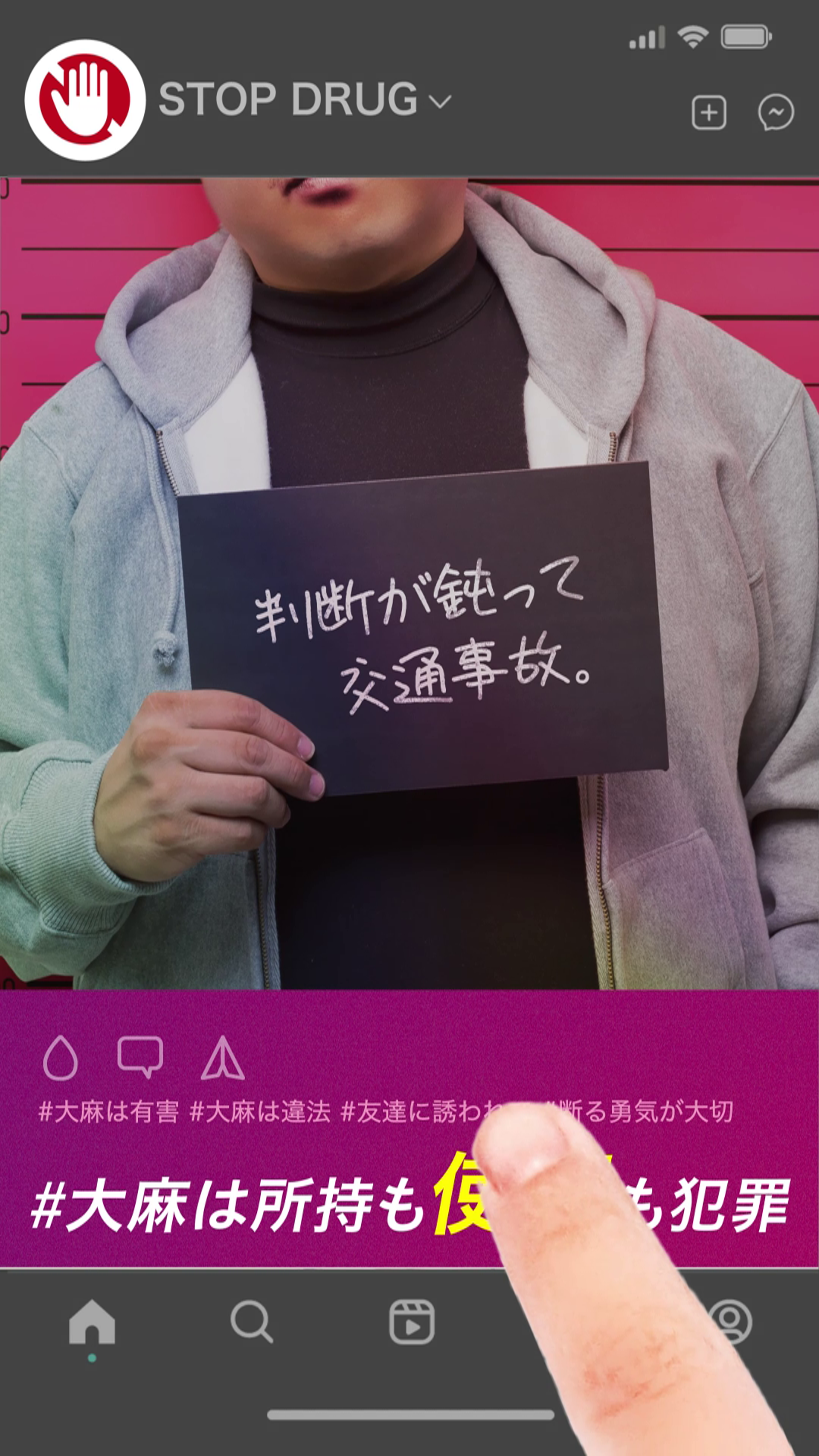動画SNS
