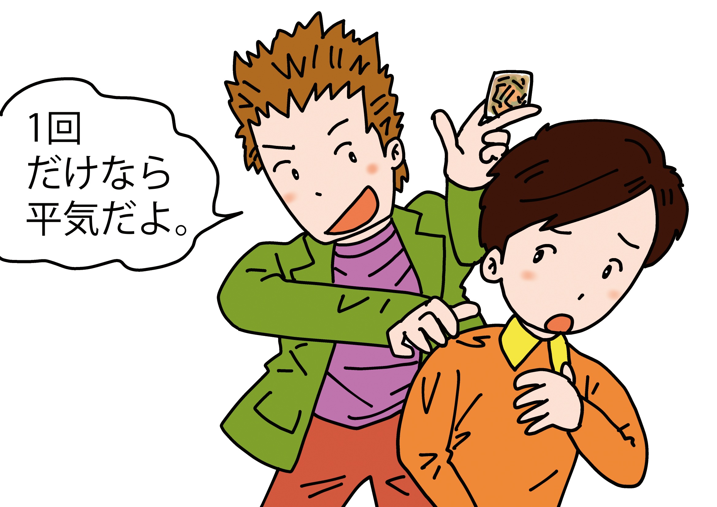 誘われて