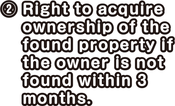 (2)Right to acquire ownership of the found property if the owner is not found within 3 months