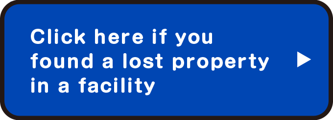 Click here if you found a lost property in a facility