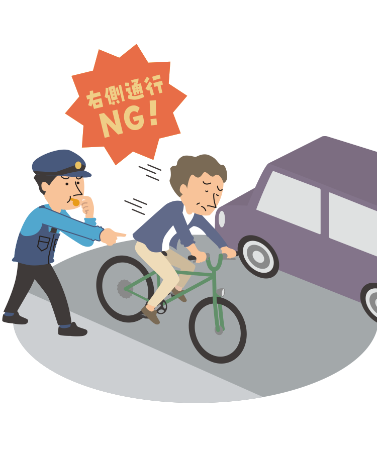 警告されても違反行為をやめない人のイラスト