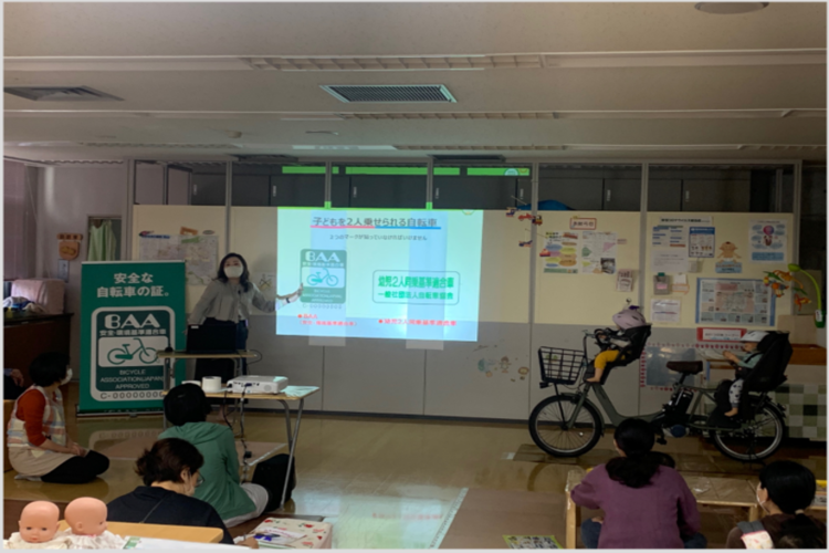 子乗せ自転車利用セミナー