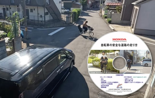 自転車の安全な道路の走り方