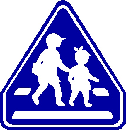 横断歩道標識