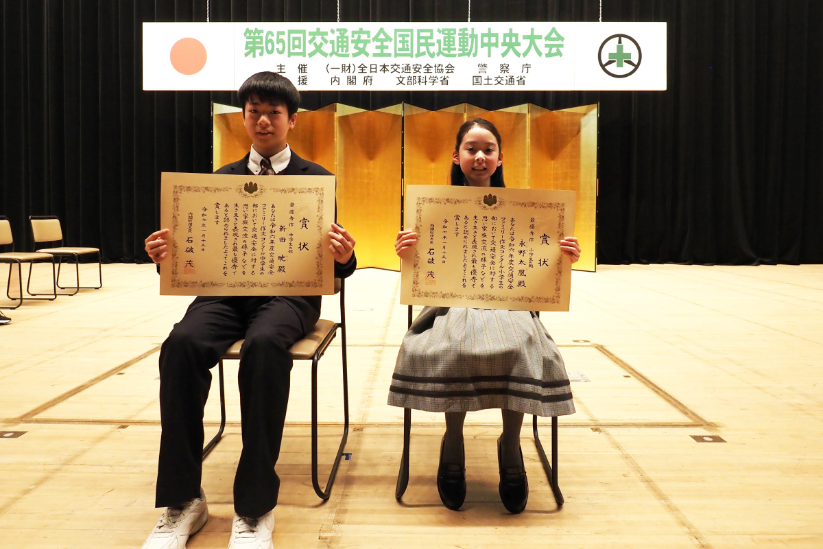 最優秀作受賞者