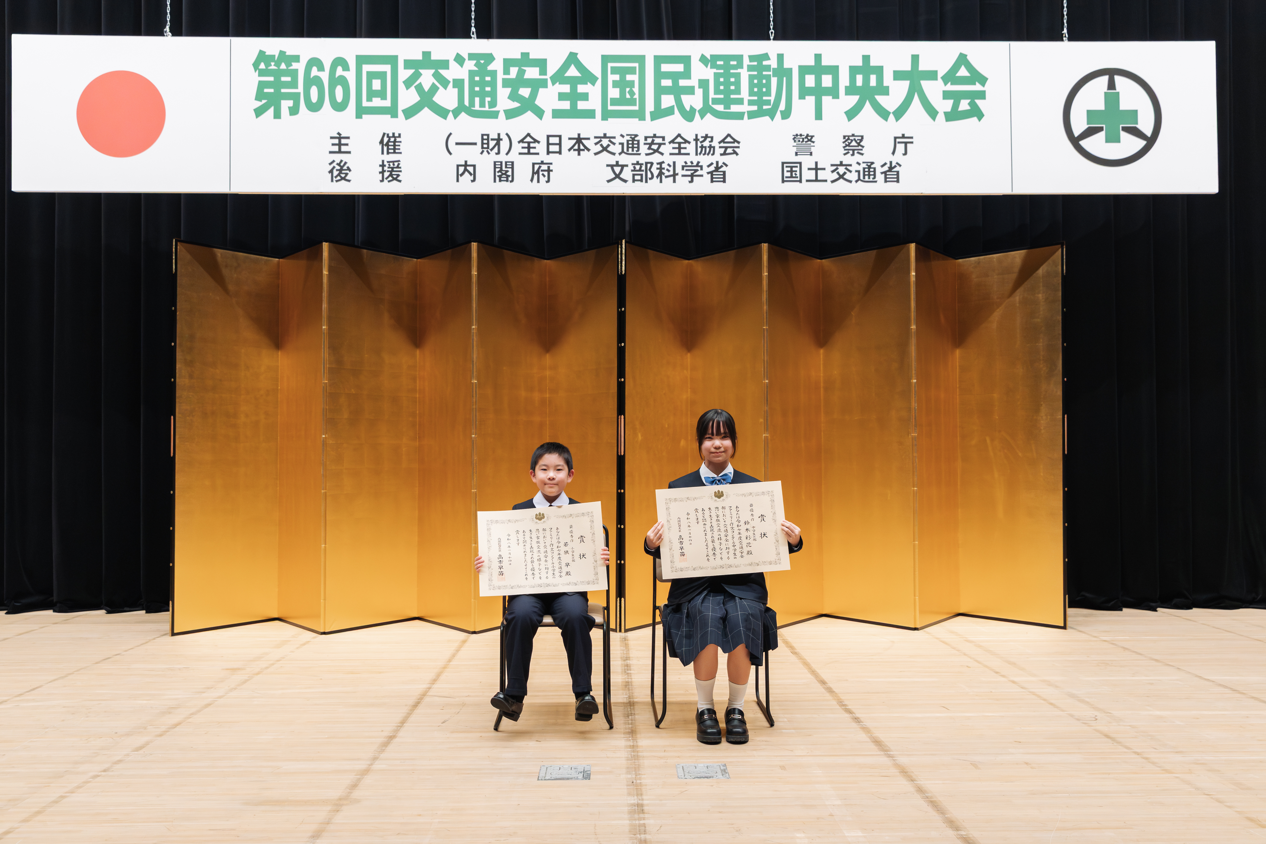 最優秀作受賞者