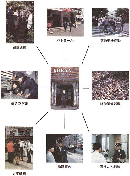 指定第107号事件捜査概要 (横須賀線電車爆破事件)(神奈川県警察