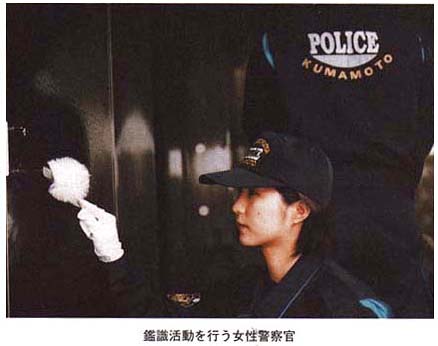 平成10年 警察白書
