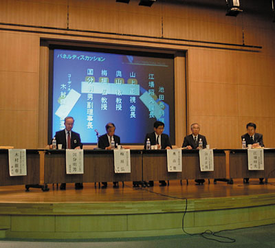出会い系サイト等有害コンテンツ対策シンポジウム（愛知）