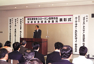 優良事業所に対する表彰式(福井)