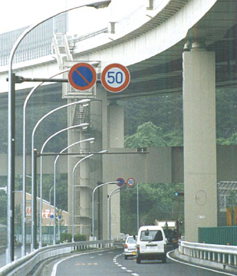 道路標識の大型化