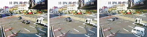 交通事故自動記録装置による撮影画像の連続写真