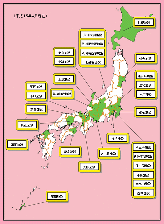 図6-2　オウム真理教拠点施設～18都道府県30施設