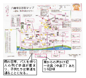 地域安全マップ（宮城）