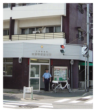マンションの1階部分に整備された都市部の駐在所（警視庁中野警察署）