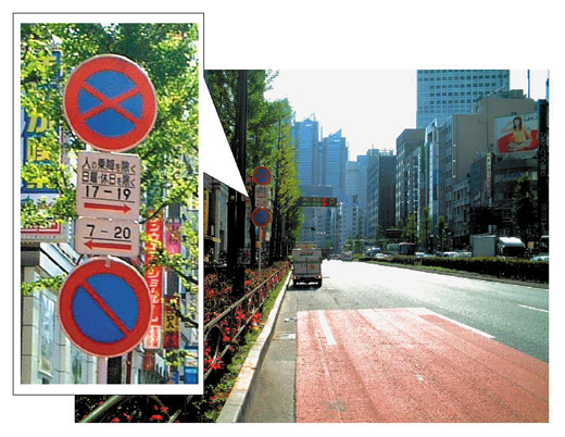 2 違法駐車対策の推進