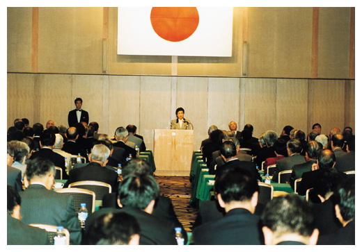 全国公安委員連絡協議会