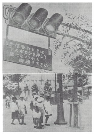 日本初の押ボタン式信号機