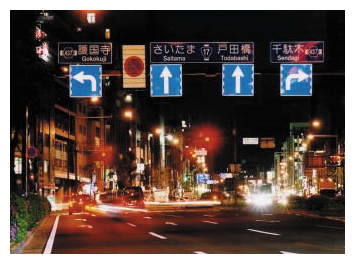 大型化、高輝度化された道路標識