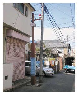 子ども緊急通報装置