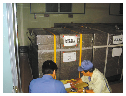 火薬類取扱場所に対する立入検査