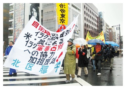 自衛隊のイラク派遣中止を求めるデモ(平成16年3月、東京)(時事)