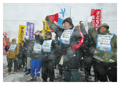 青森県六ヶ所村でのウラン試験に対する抗議集会(平成16年12月、青森)(時事)