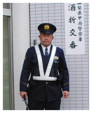 写真　小林幹生 警部補