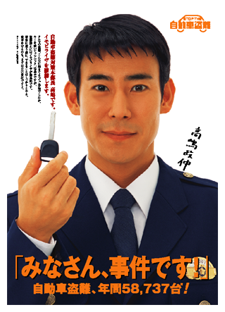 4 街頭犯罪 侵入犯罪抑止総合対策 4 街頭犯罪 侵入犯罪抑止総合対策