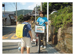 写真　地域住民による子どもの見守り活動