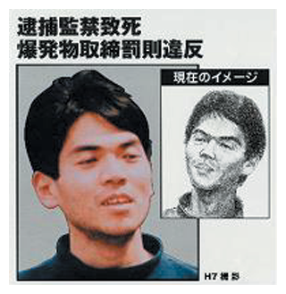 5 オウム真理教の動向と対策