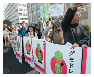 写真　自衛隊のイラク派遣延長に対する抗議行動(共同)