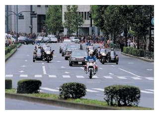 写真　清子内親王殿下御結婚に伴う警衛・警護警備