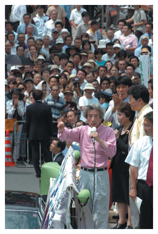 写真　第44回衆議院議員総選挙に伴う警護警備(読売新聞)