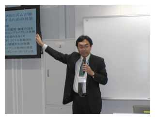 写真　大学院で講義をする職員