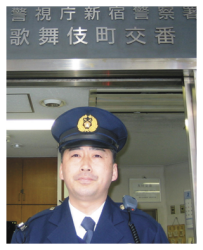 山田 浩幸警部補
