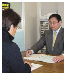神澤 幸宏警部