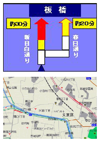 VICS対応型カーナビゲーション装置の画面表示