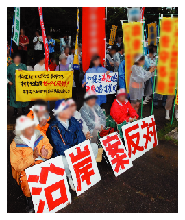 大衆運動