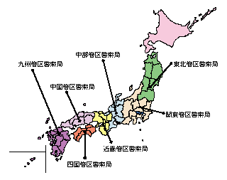 図5-13　管区警察局の管轄区域