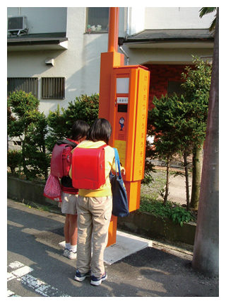 子ども緊急通報装置