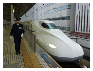 鉄道警察隊
