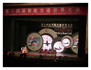 第14回ITS世界会議