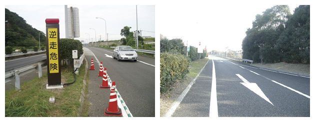 逆走防止看板等