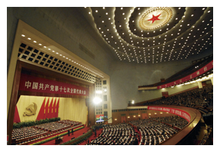 第17回中国共産党全国代表大会 （共同）